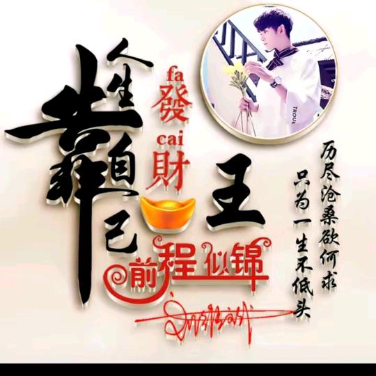 花落莫离弃