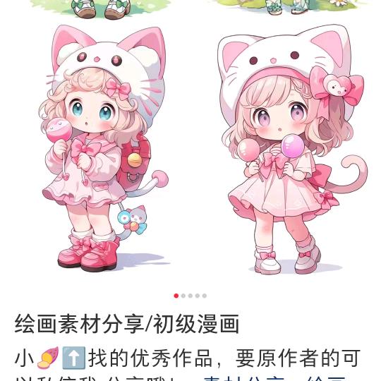 阿华育儿老师