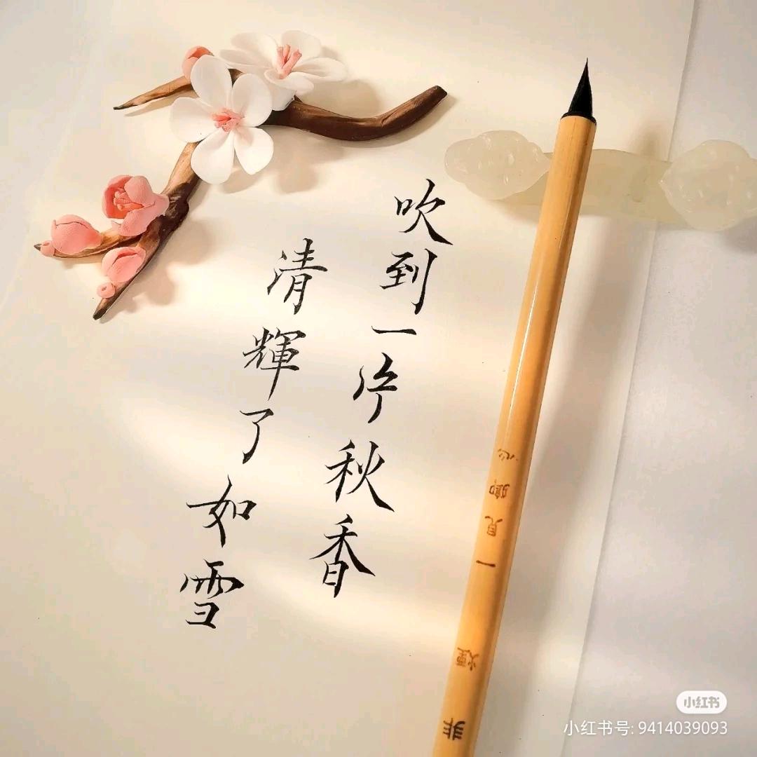 画夕颜