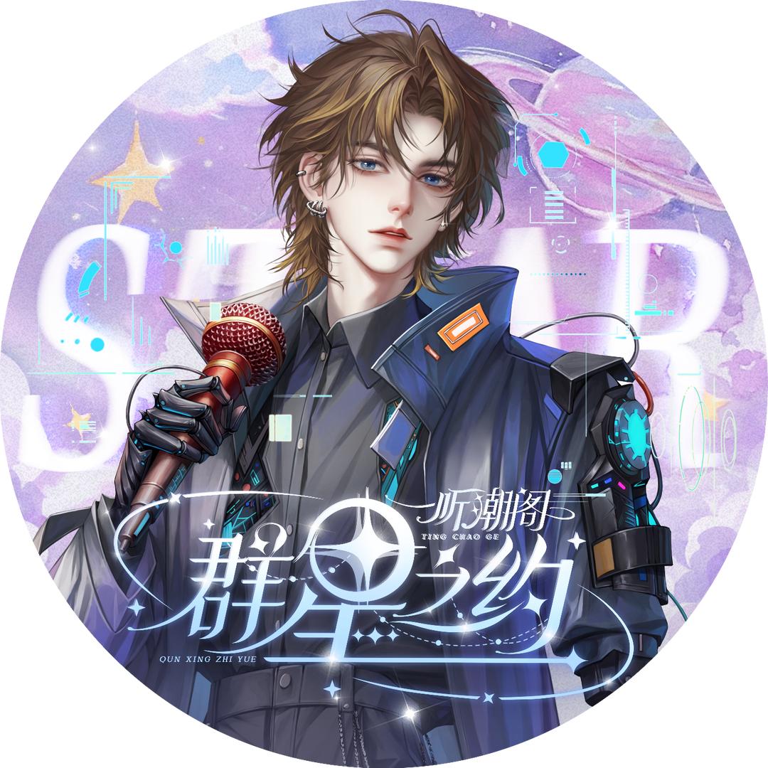 𝑇.泽屿ᶻ ʸ