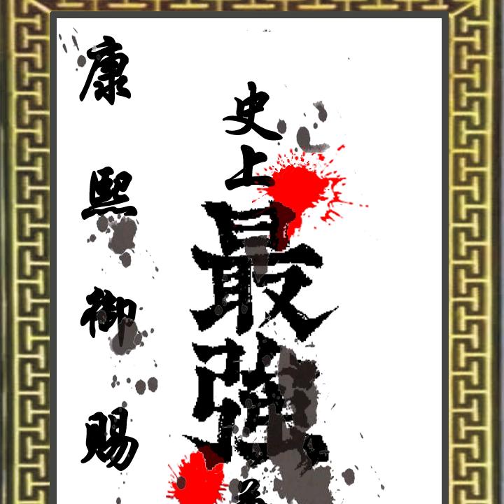 史上最强兼职外卖小哥