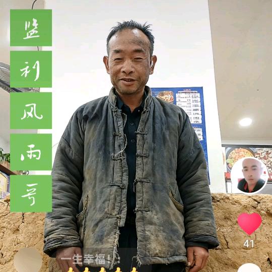风雨哥搞笑