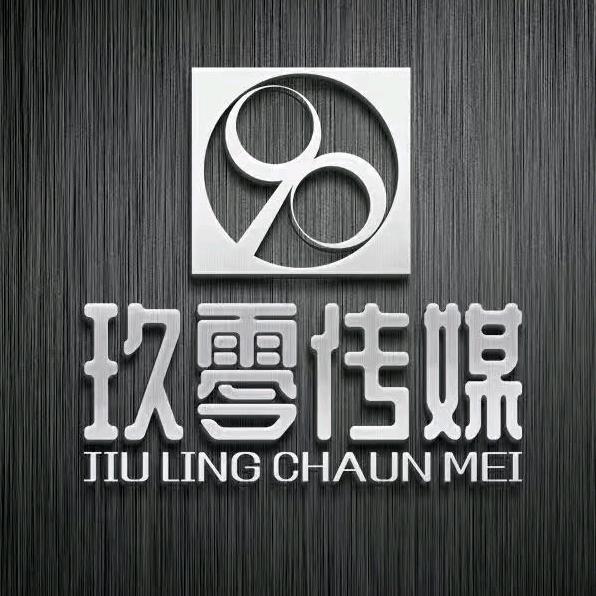 玖零电竞（三角洲行动）