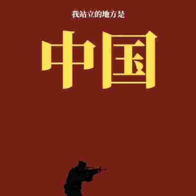 欧了手法