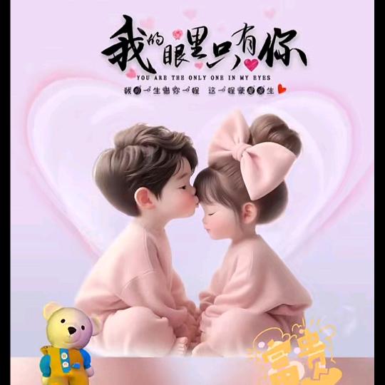 🕊ꦿ꧔ꦿ情人的眼泪꧔ꦿ᭄💞🕊