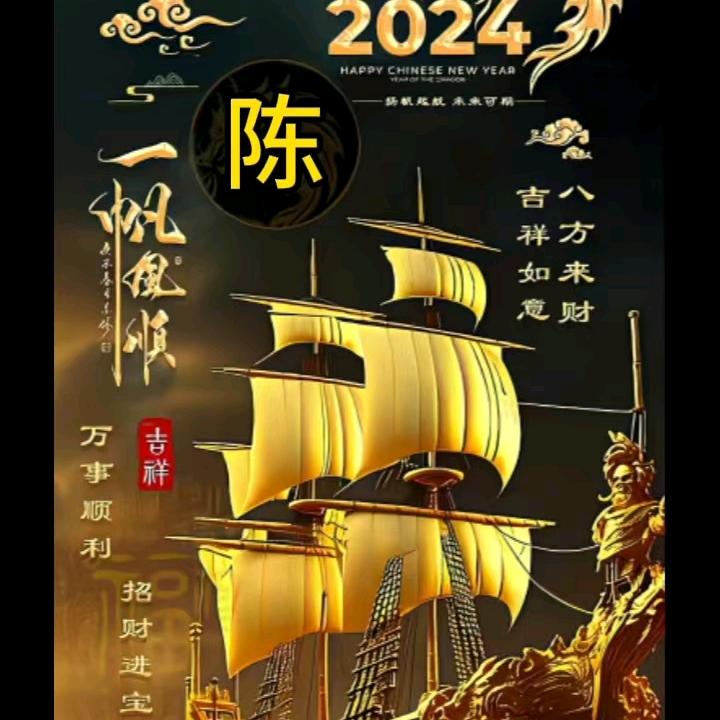 🌹陈心💞*如意✌思钱想厚