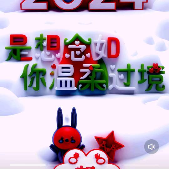 走白云看大海