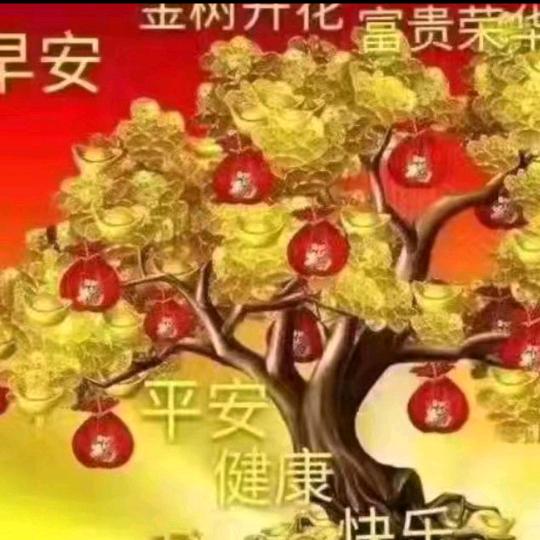 七仙姬六娘