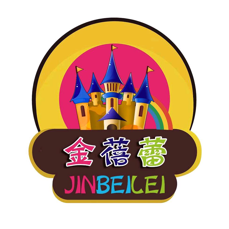 拜城县金蓓蕾游乐城