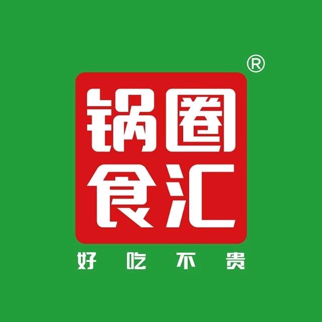 锅圈食汇普集店
