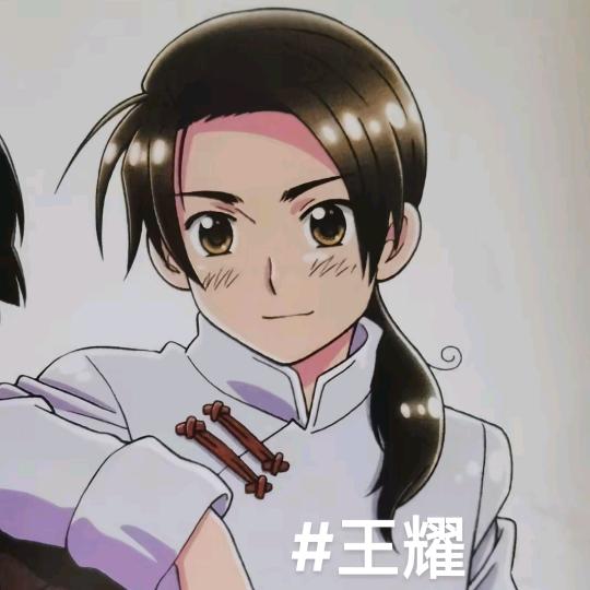 我爱王大亮^