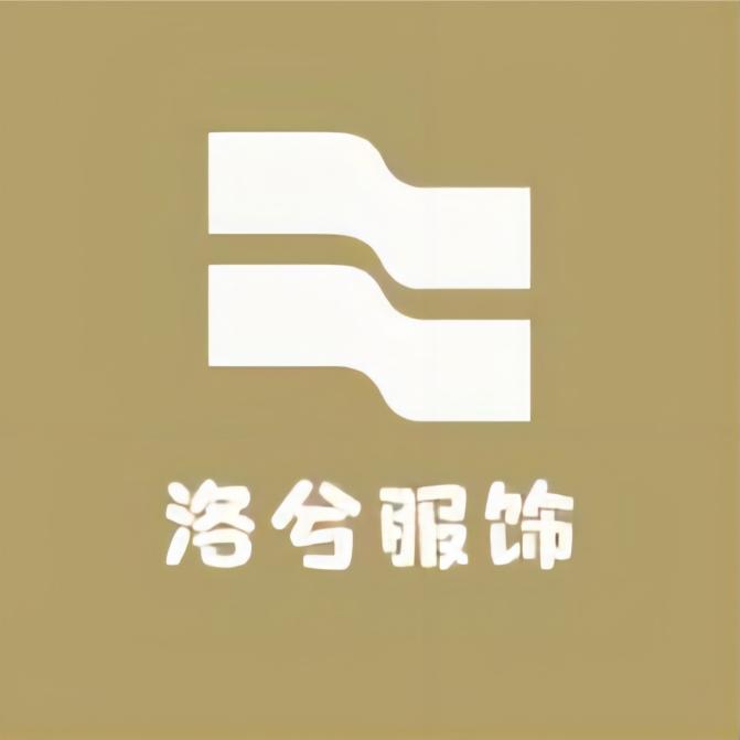洛兮潮流