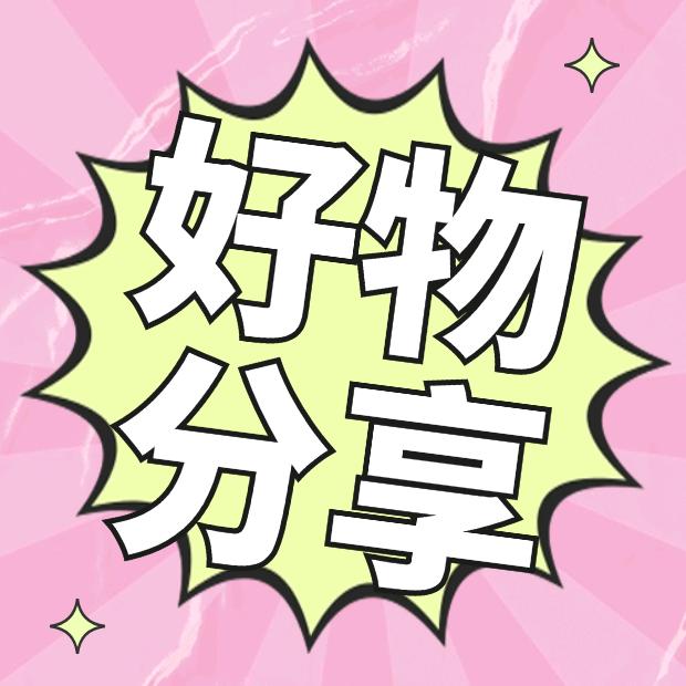 树名选优