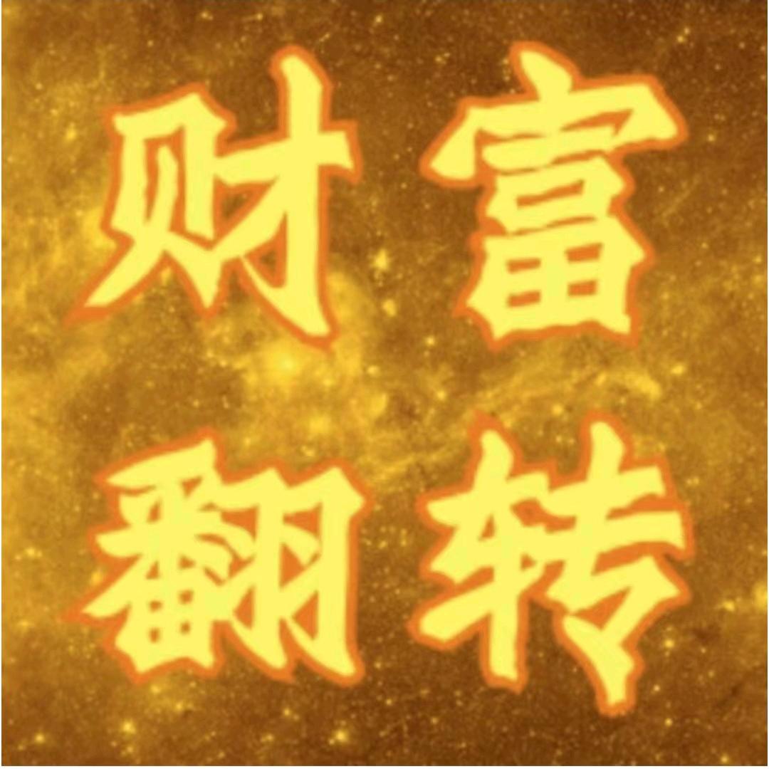 莱阳市梨膏加工厂