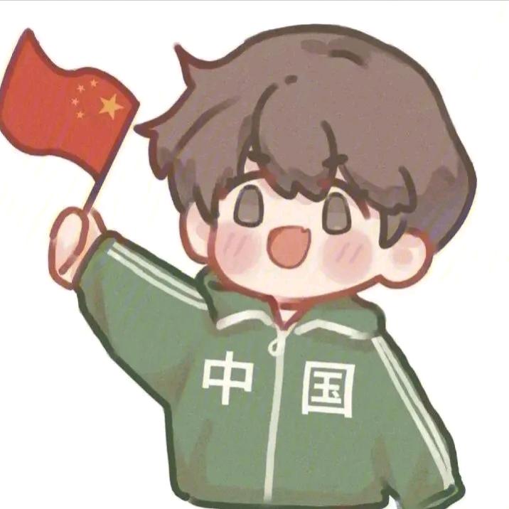 @安好.
