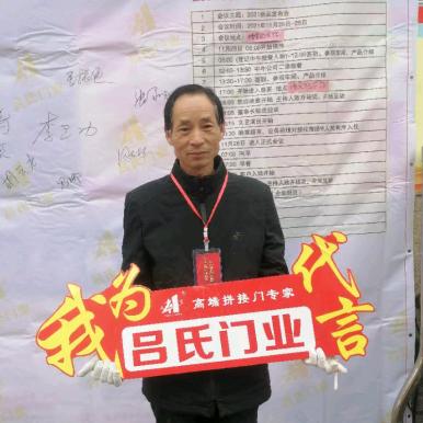 王子门窗经营部