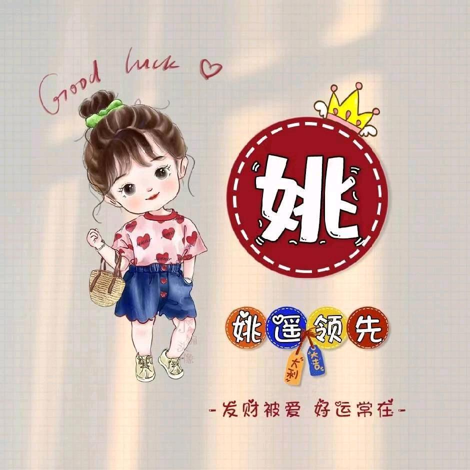 时来运转 。
