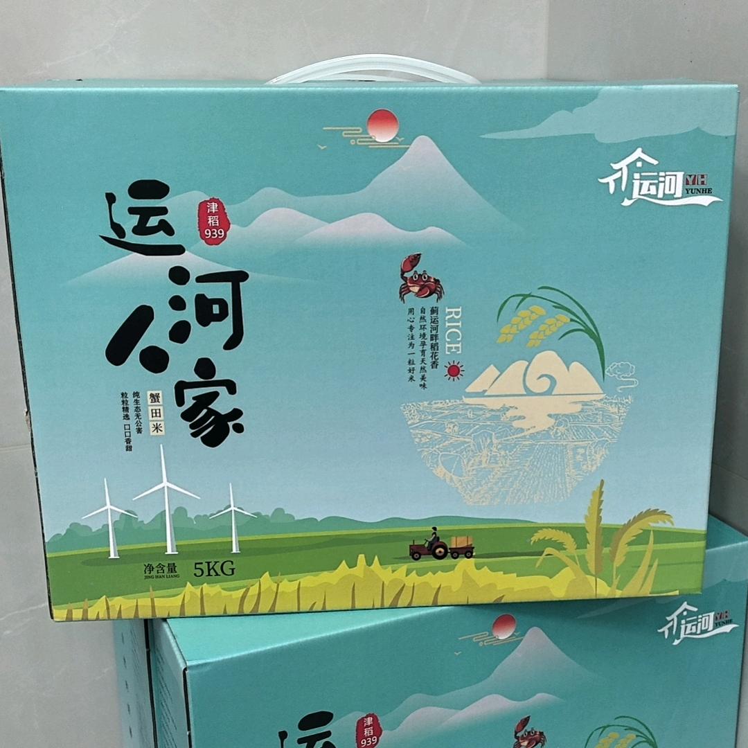 运河人家（亮哥）