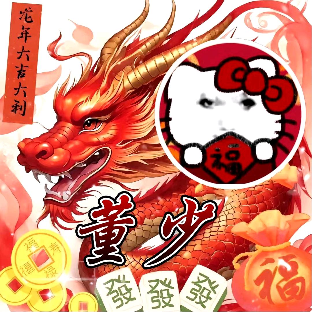 奶龙大王