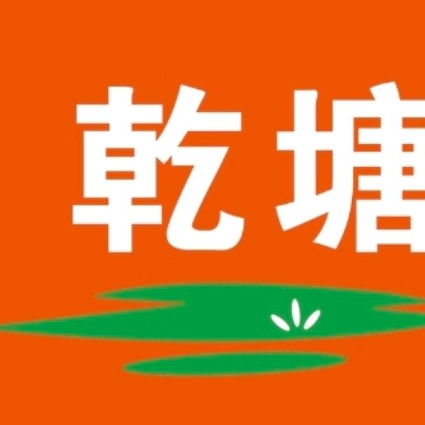 乾塘小笼包早餐店