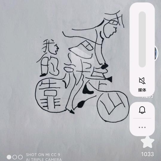 新乡客