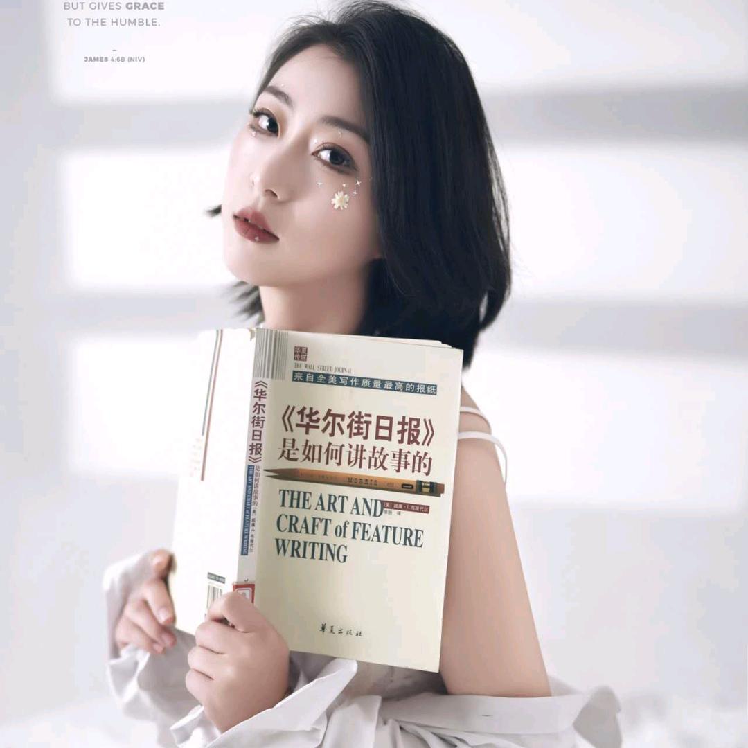 芊芊（森林公主）