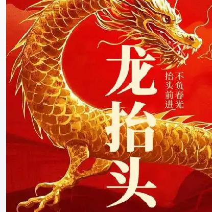 抖音火🔥🔥🔥🔥