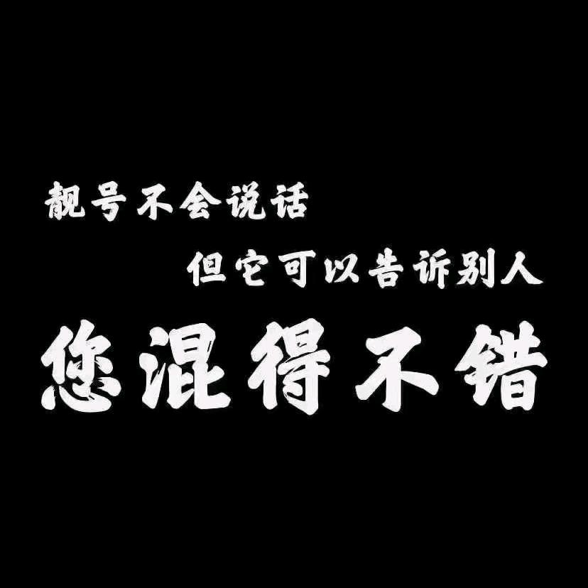 青见号