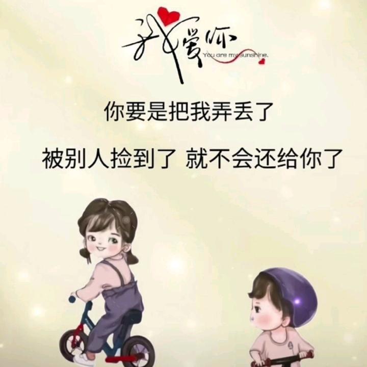 往后余生，希望是你