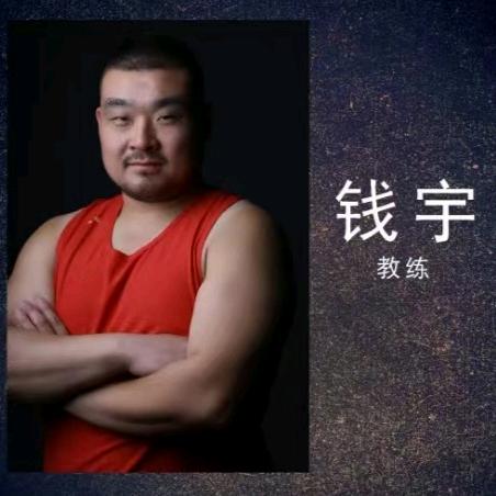 拳击 钱教练