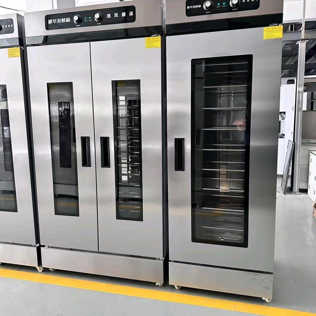 日日新商用厨具直营