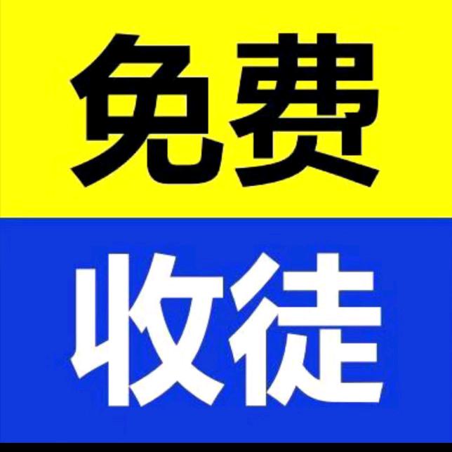 东哥搞直播