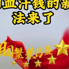老姬