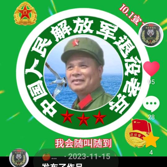 🍎平安💪健康