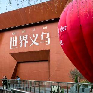 义乌实力工厂【一件代发】