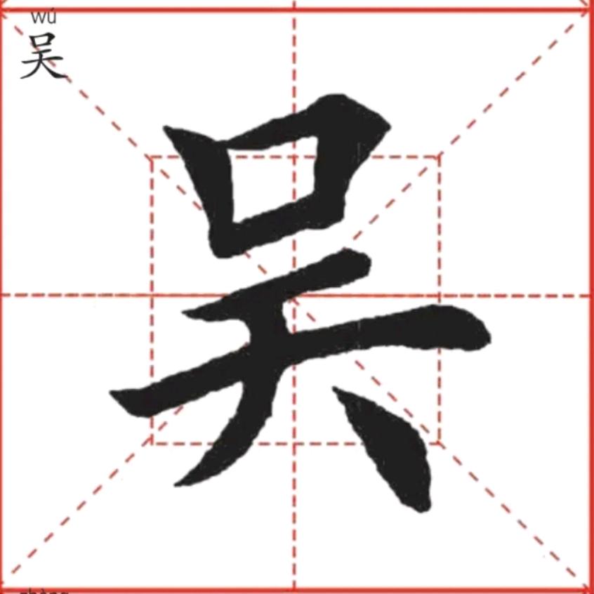 书林墨客（清江书院）