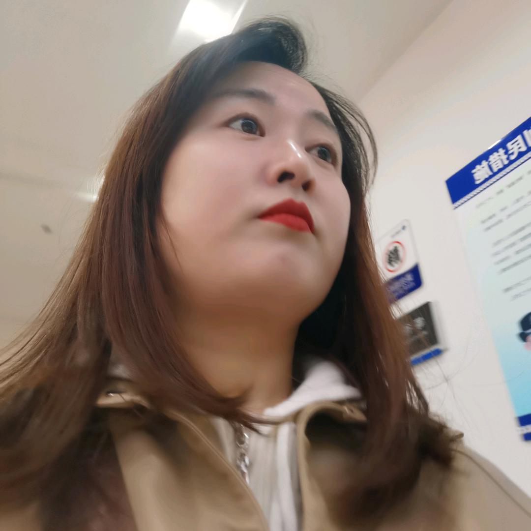 娟子
