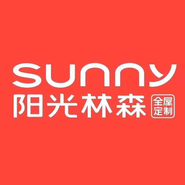 华蓥阳光林森全屋定制家居