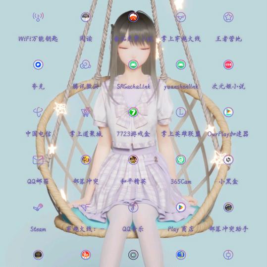 天气好
