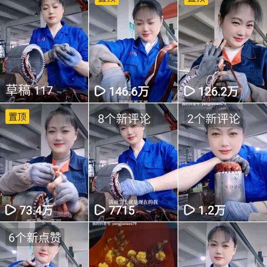 杨小妹好物精选