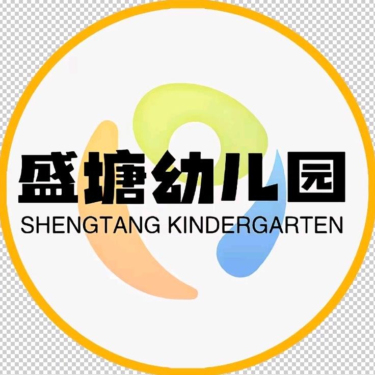 早育苗·盛塘幼儿园