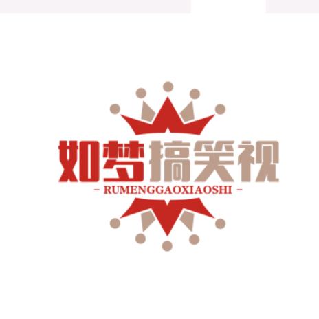 如梦搞笑视频合集