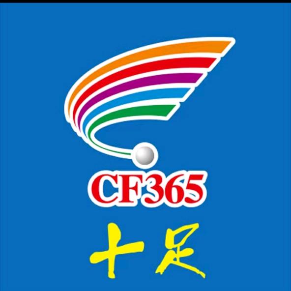 十足软件学院店