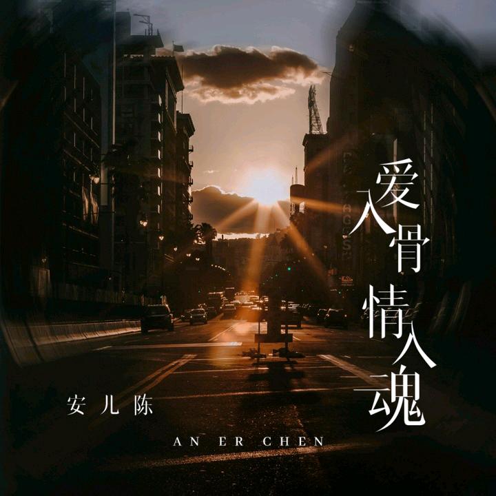 眼泪汪汪的九月殿下头像