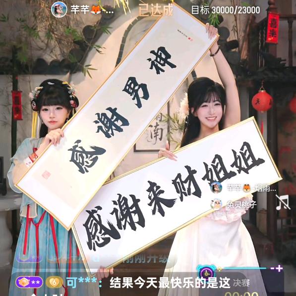 🈚名