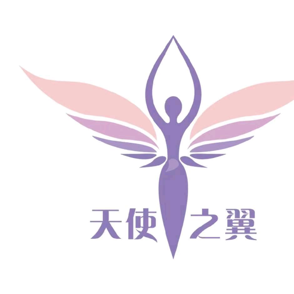 天使之翼教育培训学校
