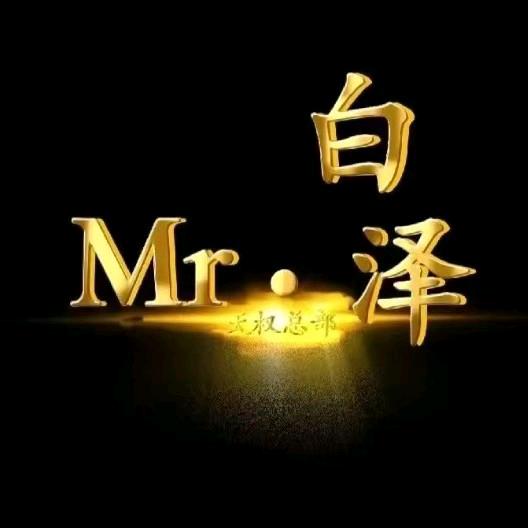 Mr.白泽