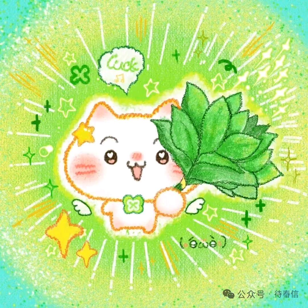 唉亚