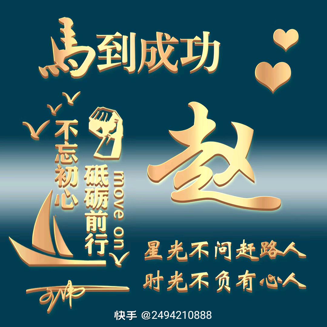 靠谱阳子