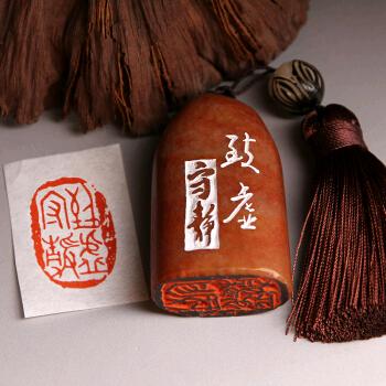 致虚守静